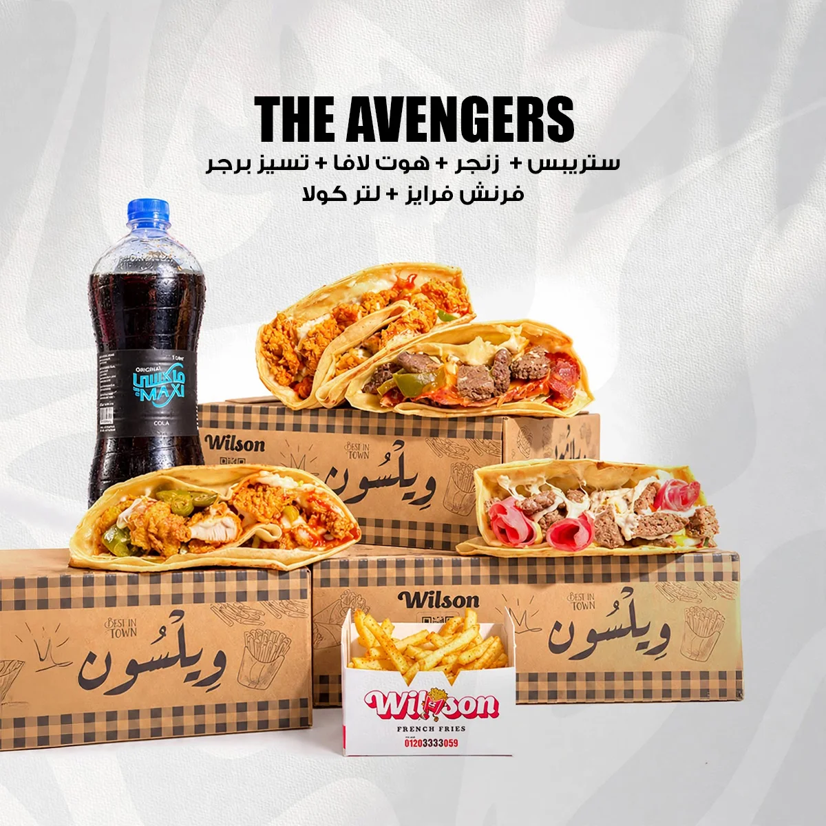 كريبك بيبدأ من مزاجك أنت.